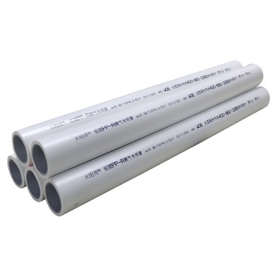 太陽雨PP-R鋁塑暖氣專用管材/白色